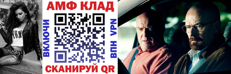 АМФ Premium Усть-Кут