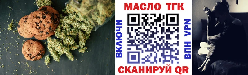 закладки  Усть-Кут  Печенье с ТГК марихуана 