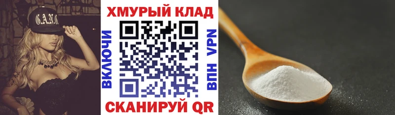 ГЕРОИН гречка  Усть-Кут 