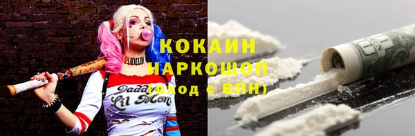 марки lsd Арсеньев