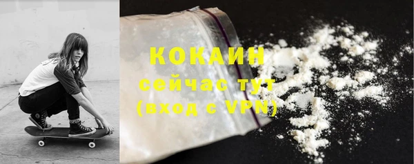 марки lsd Арсеньев