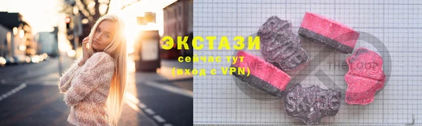 марки lsd Арсеньев
