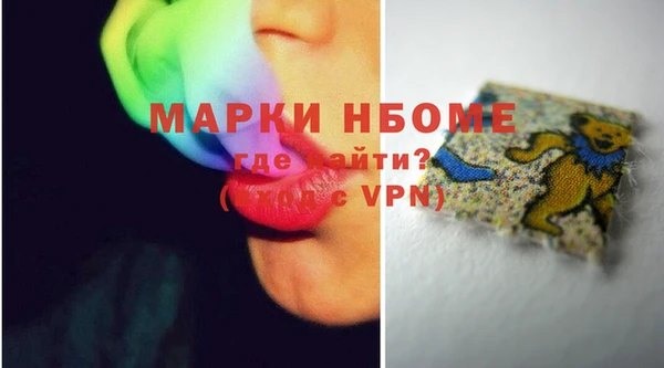 шишки Армянск