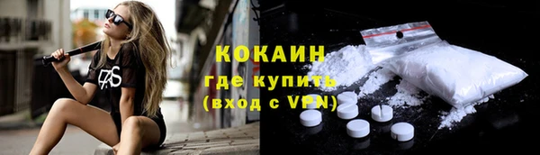 марки lsd Арсеньев