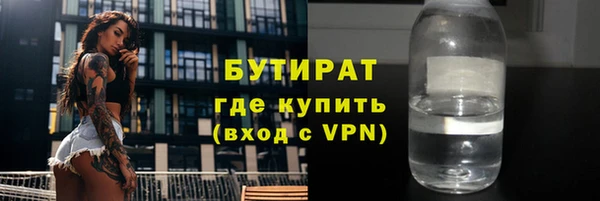 марки lsd Арсеньев