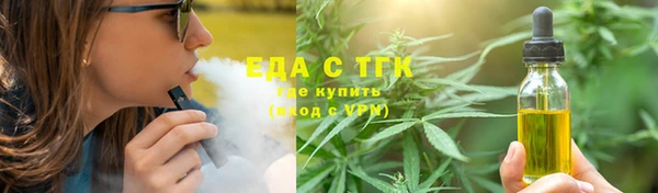 шишки Армянск