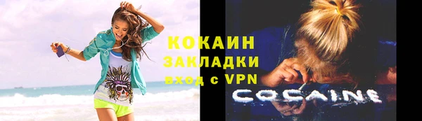 кокаин VHQ Аркадак