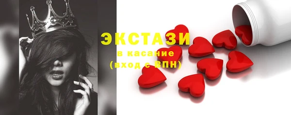 шишки Армянск