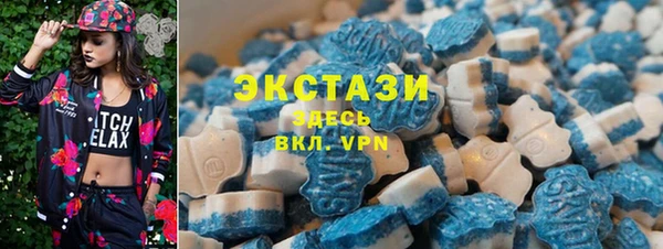 марки lsd Арсеньев