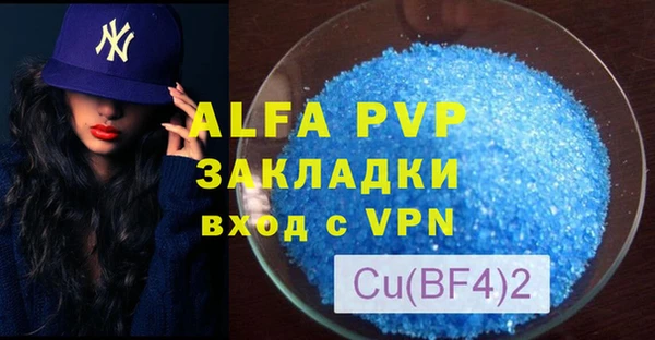 марки lsd Арсеньев