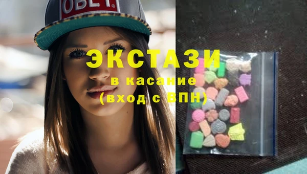 шишки Армянск