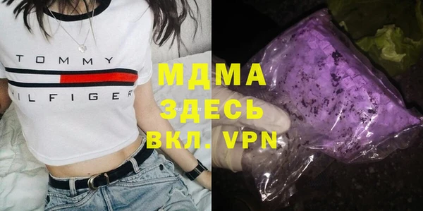 марки lsd Арсеньев