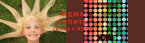 шишки Армянск