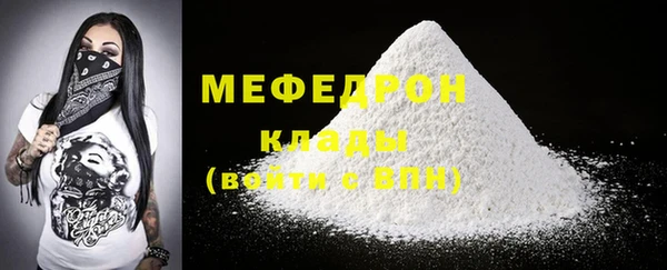 марки lsd Арсеньев