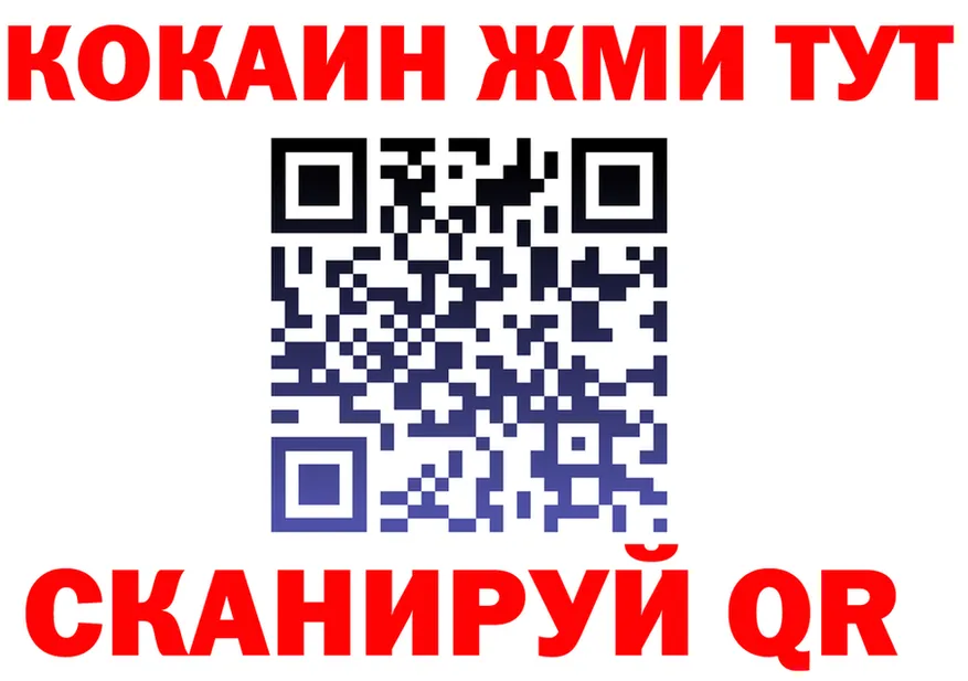 Cocaine FishScale как зайти маркетплейс kraken Усть-Кут