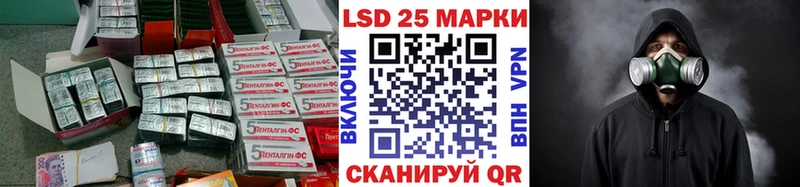 LSD-25 экстази кислота Усть-Кут