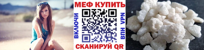 МЯУ-МЯУ VHQ  где найти наркотики  Усть-Кут 