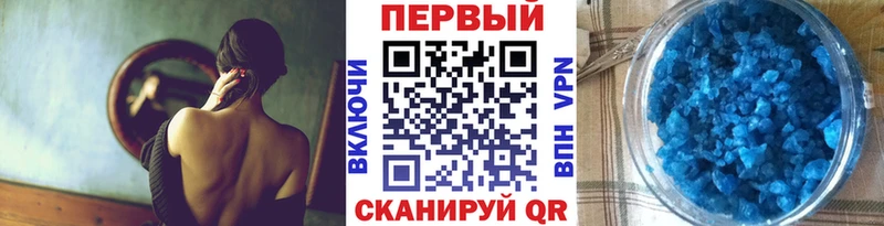 хочу   Усть-Кут  МЕТАМФЕТАМИН винт 