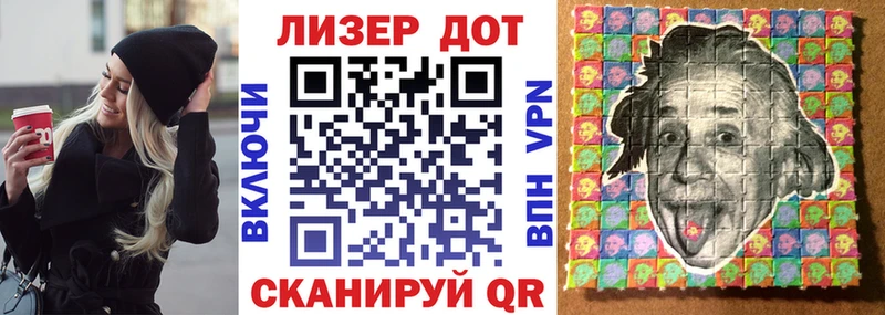 blacksprut ONION Усть-Кут Наркотические марки 1,8мг хочу наркоту