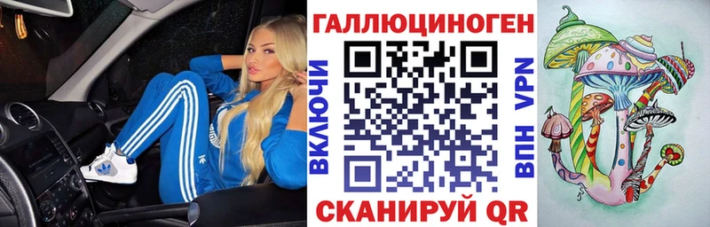 Галлюциногенные грибы Magic Shrooms  дарнет шоп  Усть-Кут 