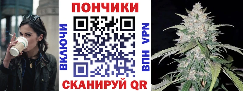 Каннабис гибрид где продают Усть-Кут